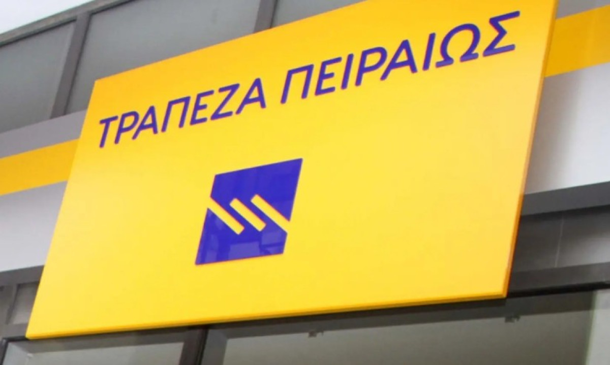 Πειραιώς: Η επενδυτική στρατηγική δ τριμήνου του 2025