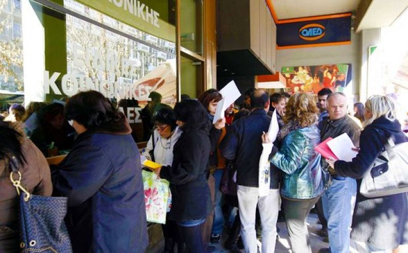 Ανενεργά λόγω κρίσης τα προγράμματα του ΟΑΕΔ