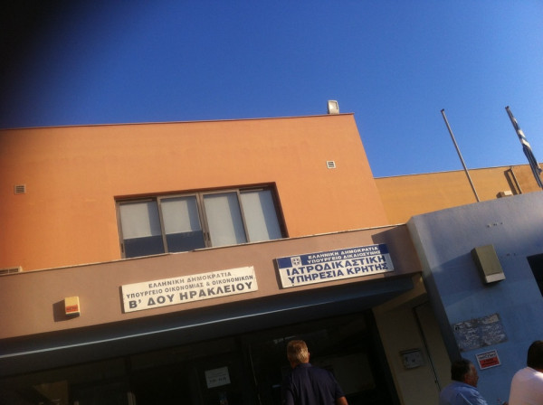 ΔΟΥ Ηρακλείου: Παρατείνεται έως τις 27 Ιανουαρίου η υποβολή δηλώσεων