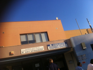 ΔΟΥ Ηρακλείου: Παρατείνεται έως τις 27 Ιανουαρίου η υποβολή δηλώσεων