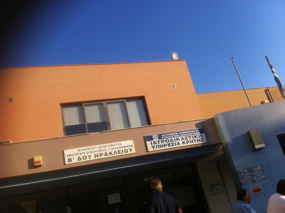 ΔΟΥ Ηρακλείου: Παρατείνεται έως τις 27 Ιανουαρίου η υποβολή δηλώσεων