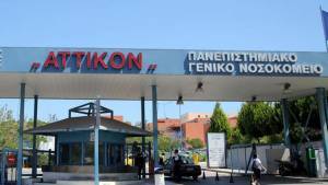Πνευμονολόγος στο Αττικόν: Κάθε βοήθεια είναι δεκτή