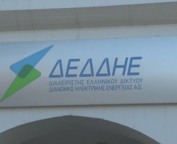 Νέες υπηρεσίες στο τηλεφωνικό κέντρο του ΔΕΔΔΗΕ