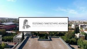 Στην «ελίτ» των ευρωπαϊκών πανεπιστημίων το Γεωπονικό Πανεπιστήμιο Αθηνών