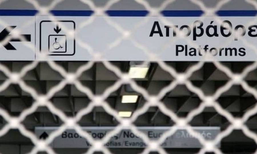 Ταλαιπωρία για το επιβατικό κοινό-Πώς θα κινηθούν μετρό, λεωφορεία, τρόλεϊ