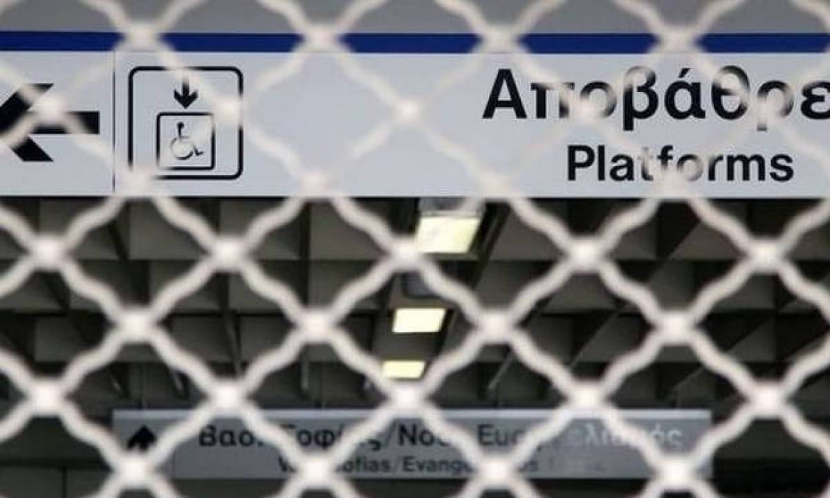 Ταλαιπωρία για το επιβατικό κοινό-Πώς θα κινηθούν μετρό, λεωφορεία, τρόλεϊ
