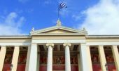 Για έλλειμμα 2.500 υπαλλήλων στα ΑΕΙ μιλούν οι πρυτάνεις