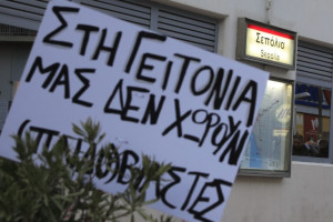 Κολωνός: Συνελήφθη ακόμη ένα άτομο για την υπόθεση της 12χρονης