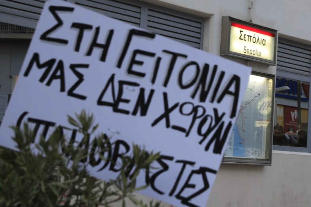 Κολωνός: Συνελήφθη ακόμη ένα άτομο για την υπόθεση της 12χρονης