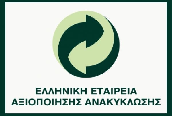 Σημαντική επέκταση του Συστήματος Μπλε Κάδων- Ανακυκλώθηκαν 442.000 τόνοι συσκευασιών το 2013
