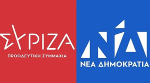 Κόντρα ΣΥΡΙΖΑ-ΝΔ για το σπίτι Μητσοτάκη στον Λυκαβηττό