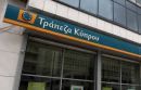 Ζημιογόνο το α' εξάμηνο για την Τράπεζα Κύπρου