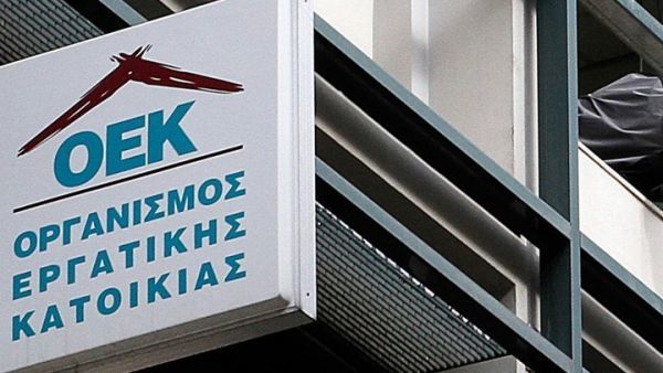 ΟΑΕΔ: Ανοιχτή η πλατφόρμα για τη ρύθμιση οφειλών τ.ΟΕΚ