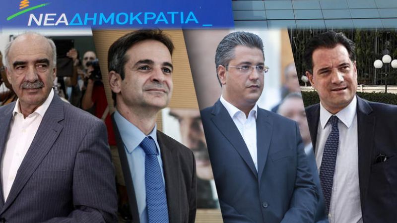 Εκλογές ΝΔ: Νέα δημοσκόπηση-Οριακό προβάδισμα Τζιτζικώστα