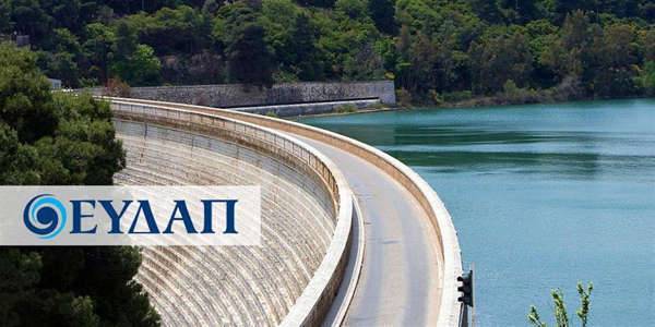 ΕΥΔΑΠ: Ανανεώθηκε μέχρι το 2040 το αποκλειστικό δικαίωμα παροχής υπηρεσιών
