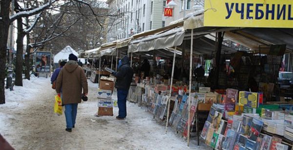 Η κρίση στην Ελλάδα "βάζει" λουκέτα στη… Βουλγαρία!