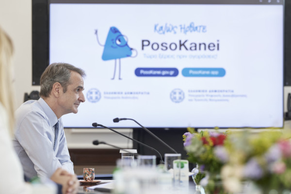ΠΑΣΟΚ – ΣΥΡΙΖΑ: Το «PosoKanei» επιβεβαιώνει το πρόβλημα, δεν το λύνει