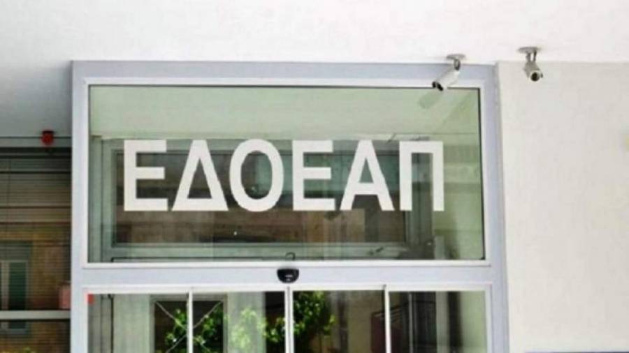 Πλήρης διασύνδεση ΕΔΟΕΑΠ με ΗΔΙΚΑ