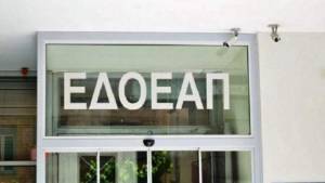Πλήρης διασύνδεση ΕΔΟΕΑΠ με ΗΔΙΚΑ
