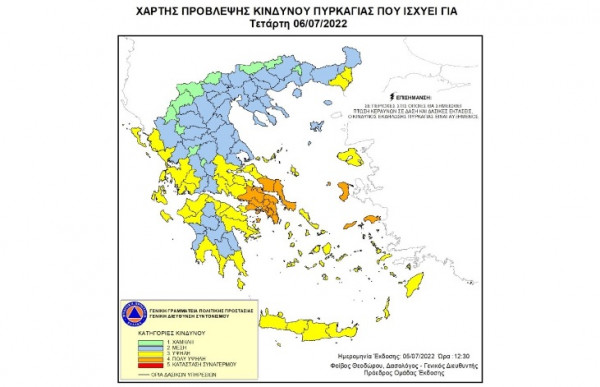Πολύ υψηλός κίνδυνος πυρκαγιάς και την Τετάρτη- Οι επικίνδυνες περιοχές