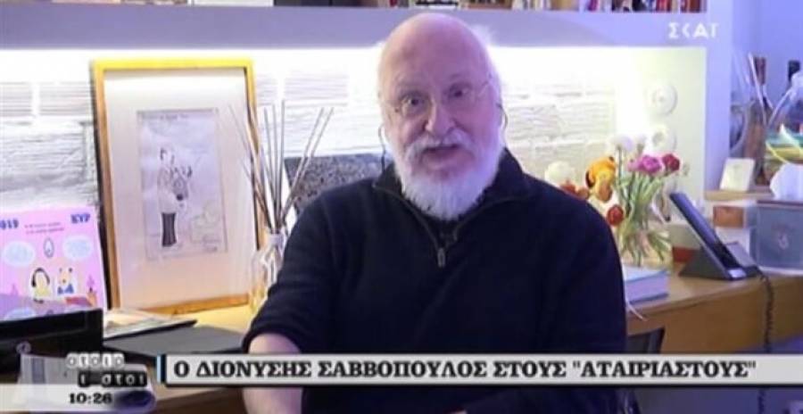 Ο Σαββόπουλος, οι εγγαστρίμυθοι του Ανδρέα και ο αρκουδιάρης Πολάκης