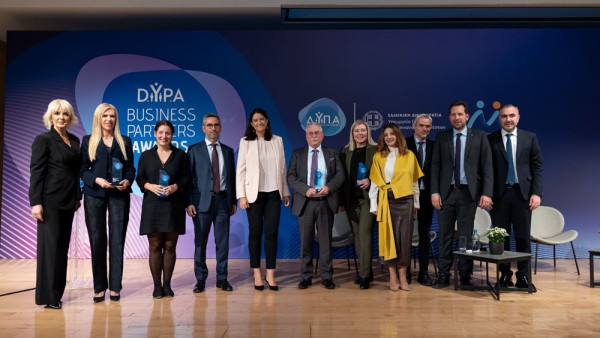 DYPA Business Partners Awards: Βράβευση επιχειρήσεων για την ενίσχυση της απασχόλησης