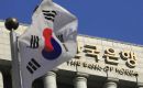 Ν.Κορέα: Μειώθηκαν τα συναλλαγματικά αποθέματα