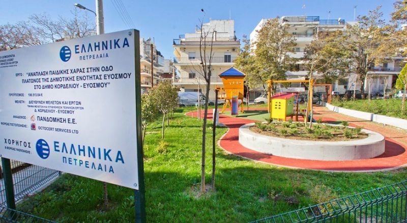 Χορηγία ΕΛΠΕ για την ανάπλαση Παιδικών Χαρών