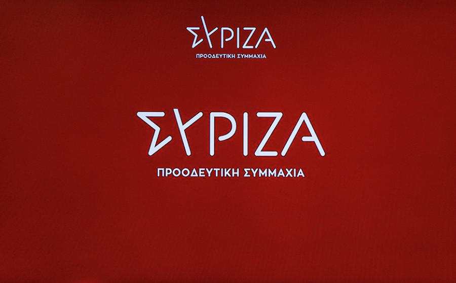 ΣΥΡΙΖΑ: Κανονικά θα συνεδριάσει το Σάββατο 11/7 η Κεντρική Επιτροπή μετά τις αντιδράσεις
