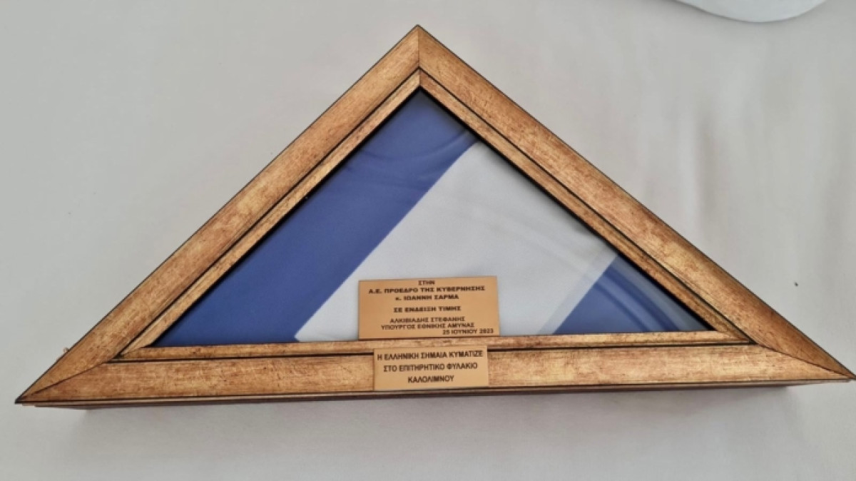 Τον υπηρεσιακό υπουργό Εθνικής Άμυνας υποδέχθηκε ο Ιωάννης Σαρμάς