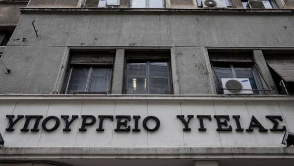 Κοροναϊός: Έκτακτη συνεδρίαση της επιτροπής λοιμωξιολόγων στο υπουργείο Υγείας