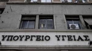 Κοροναϊός: Έκτακτη συνεδρίαση της επιτροπής λοιμωξιολόγων στο υπουργείο Υγείας