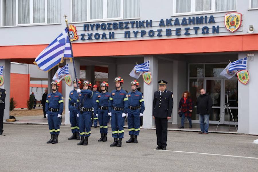 Πυροσβεστική Ακαδημία: Ξεκινά στις 6/9 η κατάθεση δικαιολογητικών-Εισάγονται 150 ιδιώτες