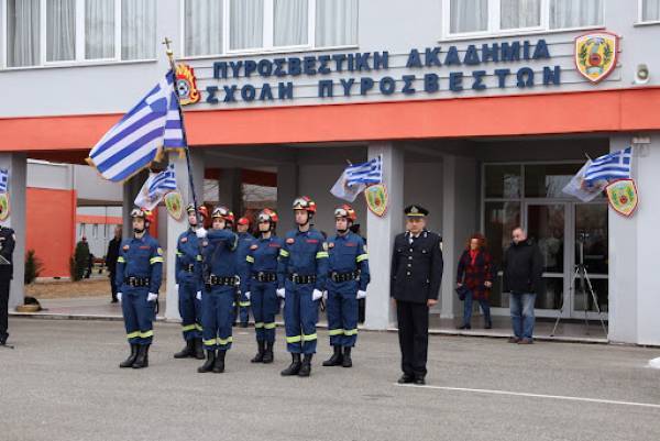 Πυροσβεστική Ακαδημία: Ξεκινά στις 6/9 η κατάθεση δικαιολογητικών-Εισάγονται 150 ιδιώτες