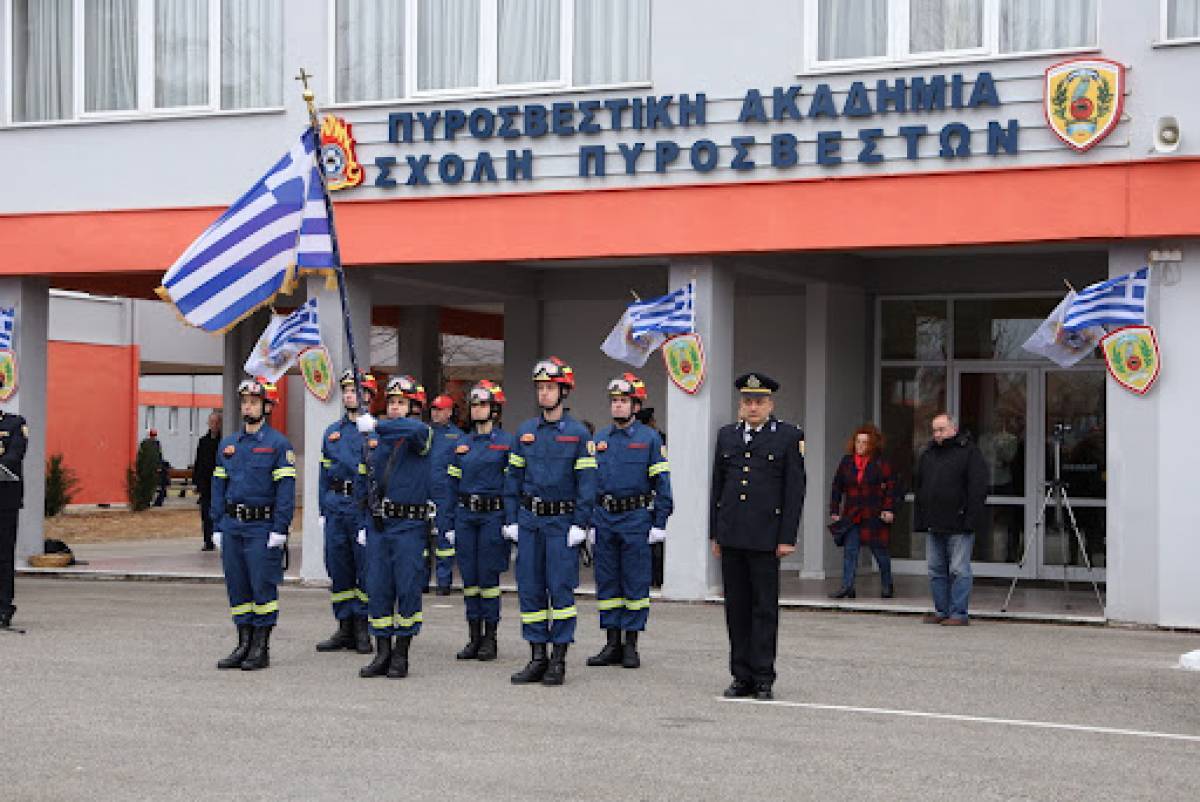 Πυροσβεστική Ακαδημία: Ξεκινά στις 6/9 η κατάθεση δικαιολογητικών-Εισάγονται 150 ιδιώτες