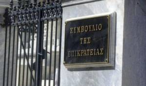Διευρύνεται ο κατάλογος αδικημάτων για τα οποία δεν χορηγείται διαβατήριο
