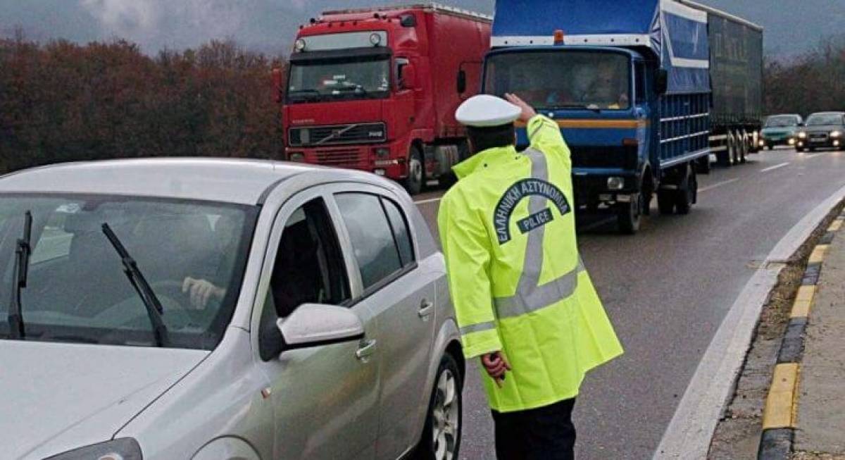Κυκλοφοριακές ρυθμίσεις ενόψει Πάσχα και Πρωτομαγιάς