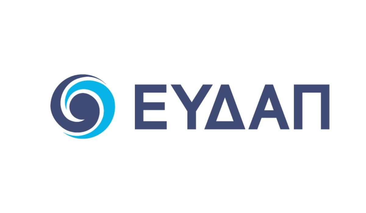 ΕΥΔΑΠ: Στις 25 Απριλίου η ανακοίνωση των αποτελεσμάτων 2023