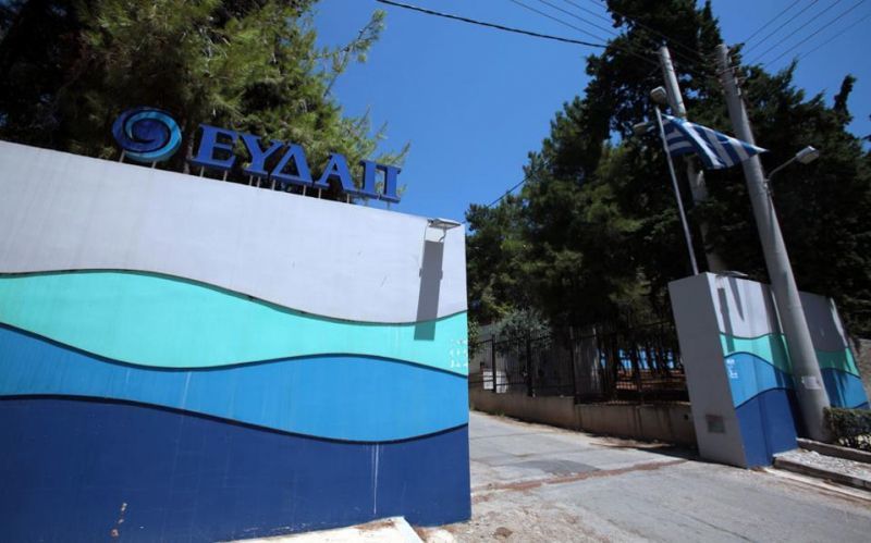 ΕΥΔΑΠ: Παράταση έως 31 Οκτωβρίου, για τη ρύθμιση ληξιπρόθεσμων οφειλών