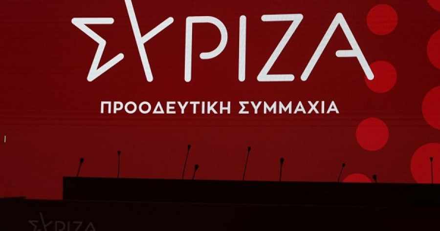 ΣΥΡΙΖΑ: Άλλος ένας μήνας επιδότησης της αισχροκέρδειας με χρήματα των πολιτών
