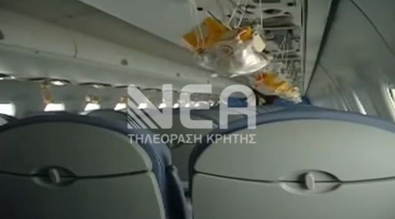 Τρόμος στον αέρα: Αναγκαστική προσγείωση στο Ελ. Βενιζέλος (Βίντεο)