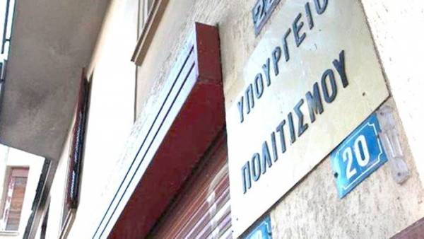 Υπουργείο Πολιτισμού: 435.000 ευρώ για 25 προτάσεις animation