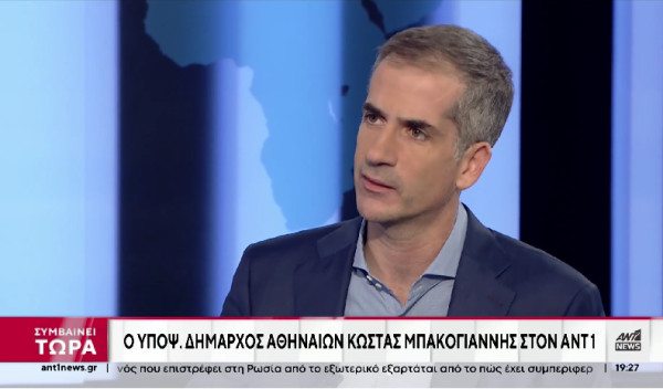 Μπακογιάννης: Η Αθήνα δεν προχωράει με «ματιές» σε ΑΝΤΑΡΣΥΑ… ανταρσία,ΣΥΡΙΖΑ