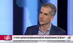 Image on Reporter.gr