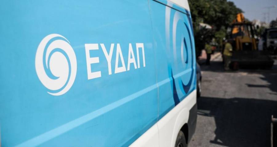 ΕΥΔΑΠ: Εργασίες σε τροφοδοτικό αγωγό στον Άγιο Στέφανο