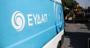 ΕΥΔΑΠ: Εργασίες σε τροφοδοτικό αγωγό στον Άγιο Στέφανο
