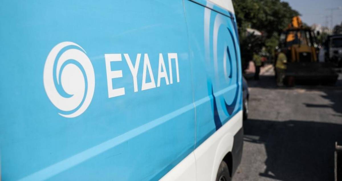 ΕΥΔΑΠ: Εργασίες σε τροφοδοτικό αγωγό στον Άγιο Στέφανο