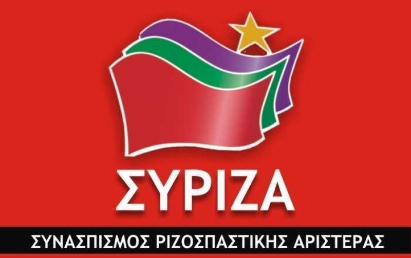 Διαγραφή του χρέους μόνο με επαναδιαπραγμάτευση, λέει ο ΣΥΡΙΖΑ