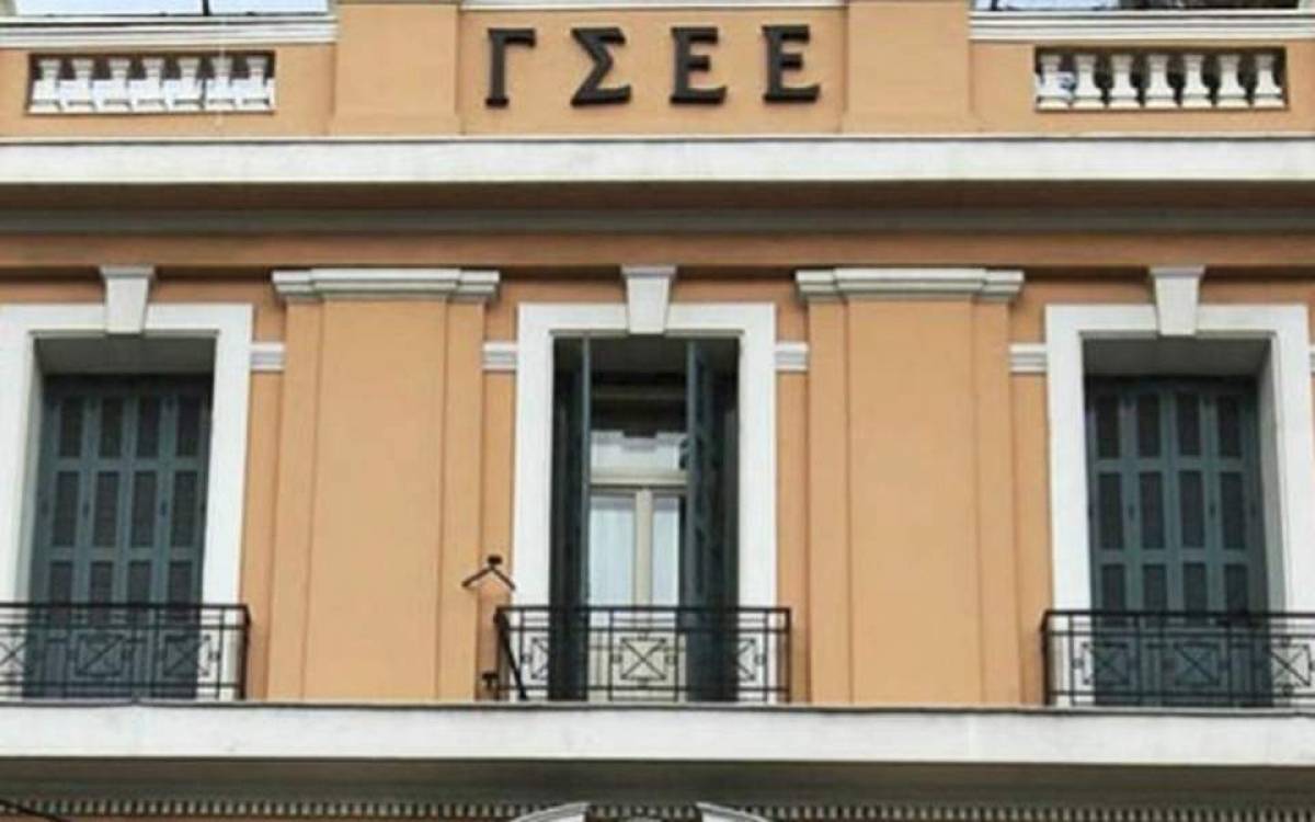 ΓΣΕΕ: Παρέμβαση στο ΣτΕ για τη διάσωση των τριετιών