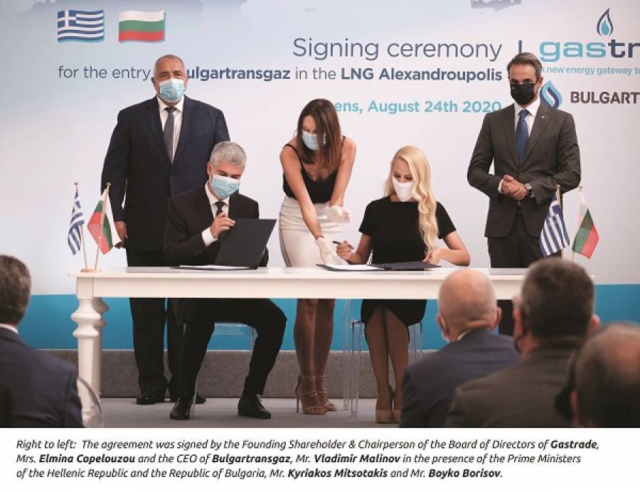 Ολοκληρώθηκε η συμμετοχή της Bulgartransgaz στον σταθμό LNG Αλεξανδρούπολης